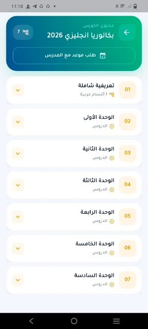 Dr Bac Screenshot 2