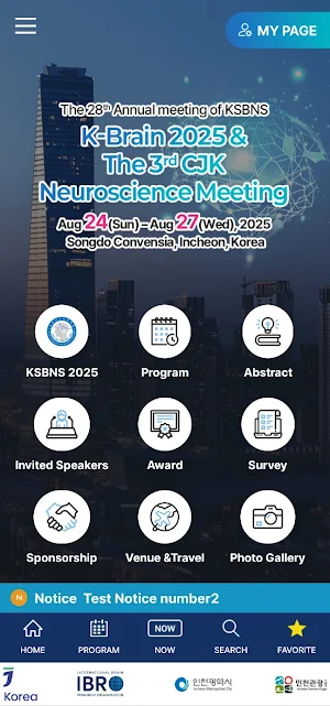 KSBNS2025 Screenshot 1