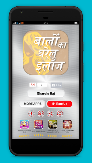 बाल बढ़ाने के घरेलू उपाय Hair growth tips in hindi Screenshot 0
