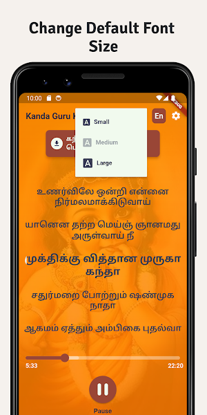 Kandha Guru Kavasam Screenshot 2