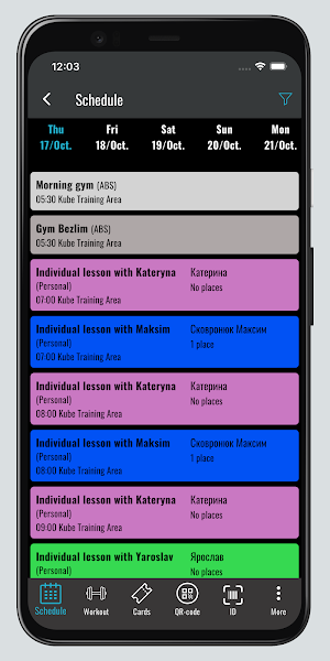 Kube Gym Screenshot 0