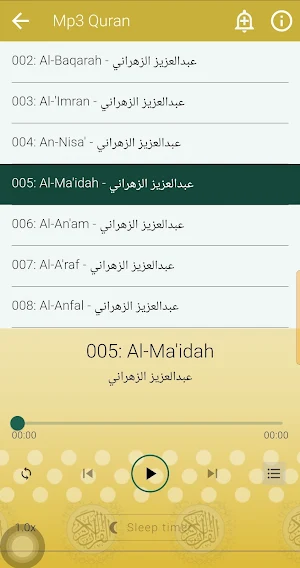 AbdulAziz Az Zahrani Mp3 Quran Screenshot 2