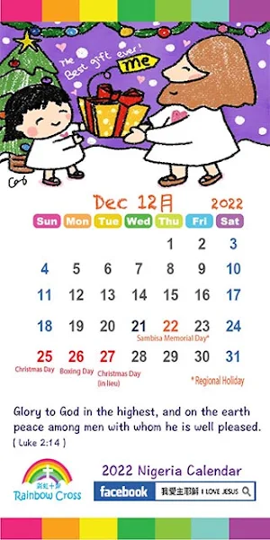 2022 Nigeria Calendar Screenshot 3