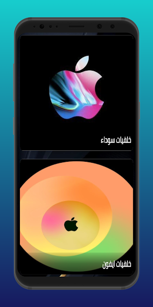 iPhone 14 Pro Max wallpapers Screenshot 1