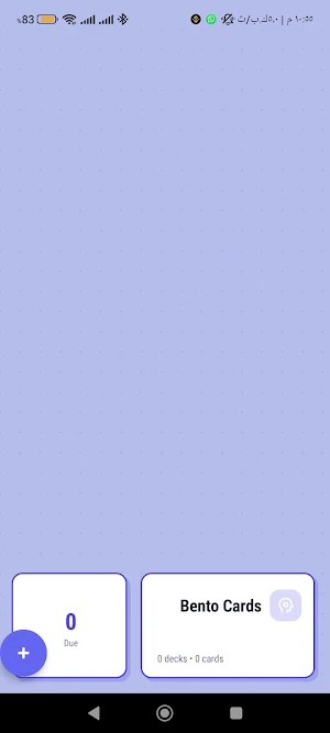 Flashcards Win Taupe Koi Screenshot 0