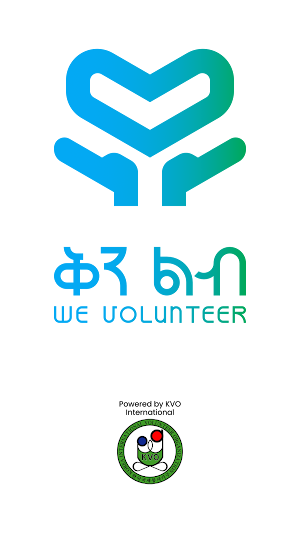 We Volunteer Screenshot 0