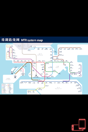 Hong Kong Metro Maps Screenshot 1