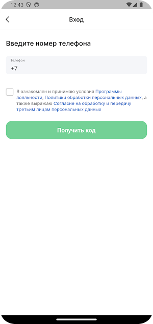 KOCOS+ Screenshot 0