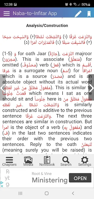 Quran Grammar English Part 1 Juz 30-Nabaa-Infitaar Screenshot 1
