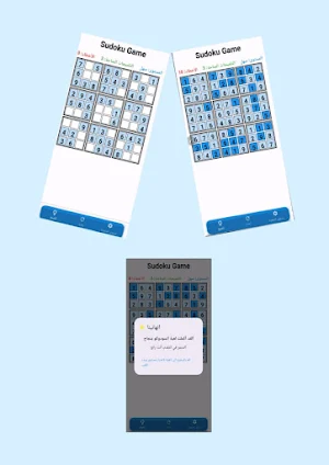 sodoco_hints Screenshot 2