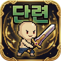DRO : 단련 온라인 RPG