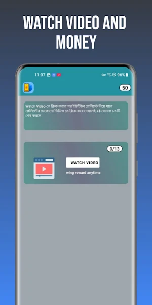 RealMee Cash - Make Real Money Screenshot 3
