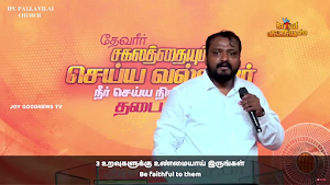 Joygoodnews TV Screenshot 1
