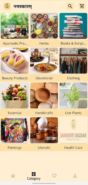 Sanskriti Bazaar Screenshot 3