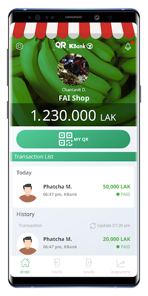 QR KBank Shop Screenshot 1