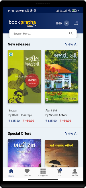 Book Pratha Screenshot 2