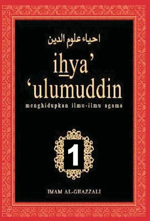 Terjemahan Ihya' Ulumuddin Screenshot 0