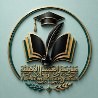مدرسة العميد الاهلية