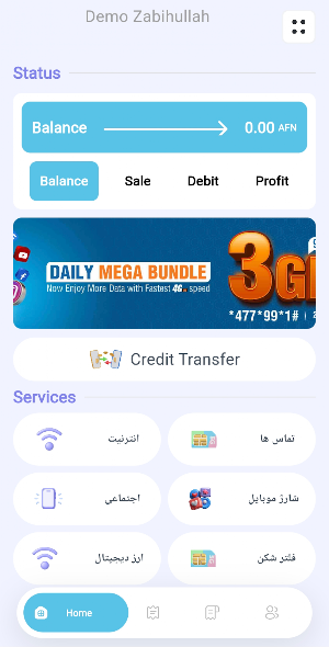 جهان دیجیتال Screenshot 1