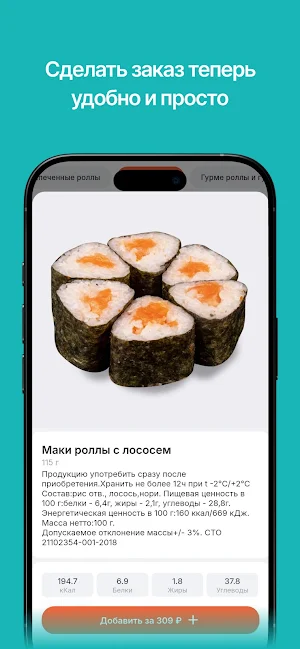 ЯпошкинКот Screenshot 1