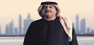 اغاني ميحد حمد 2024 بدون نت Screenshot 0
