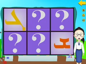 Free Zalinville Memory Game Screenshot 2