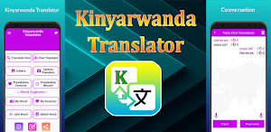 Kinyarwanda Translator Screenshot 0