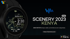 샘워치 Scenery 2023 Kenya Screenshot 0