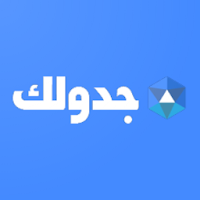 جدولك