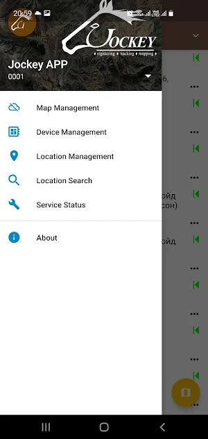 Jockey APP Screenshot 1