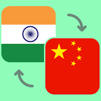 Hindi - Chinese Translator