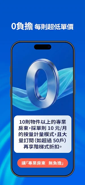 好未來 Screenshot 3
