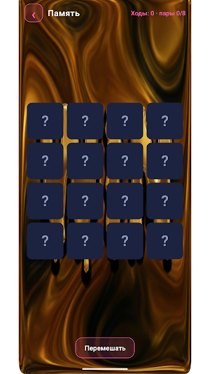 Win Screenshot 3