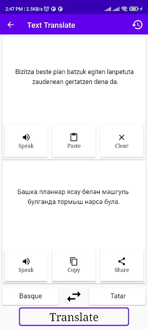 Basque To Tatar Translator Screenshot 1