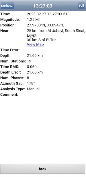 زلزال - earthquake Screenshot 2