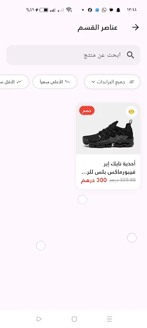 QStyle Screenshot 1