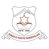Sunaulo Kshitiz Shikshyalaya