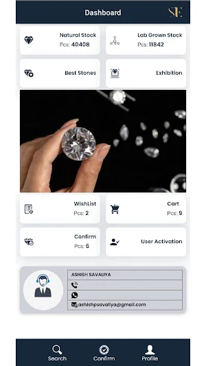 Shubham Export Screenshot 1