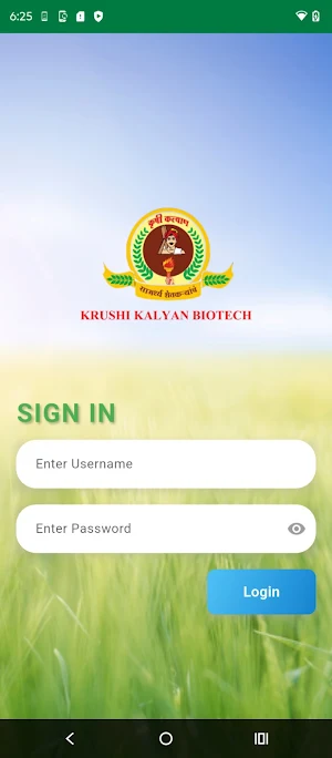 Krushi Kalyan Biotech Screenshot 1