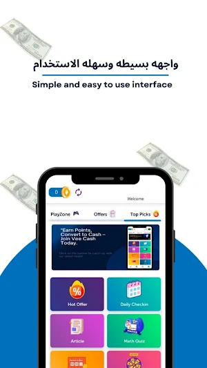 Easy cash Screenshot 1