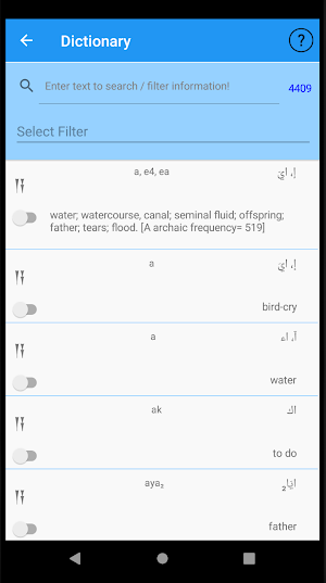 Cuneiform Compendium Screenshot 1
