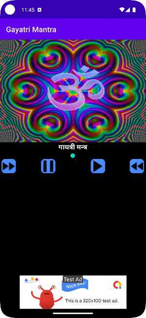 Gayatri Mantra Screenshot 0