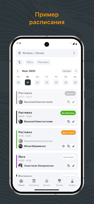 Cycle O2 Screenshot 0