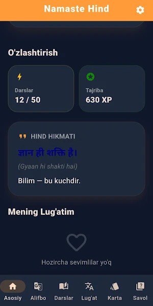 Hind tili Darslari Screenshot 2