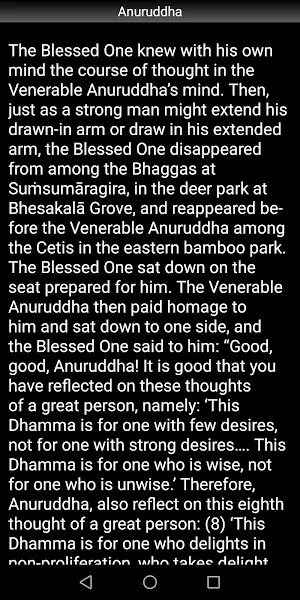 Anuruddha Sutta - Buddhism Screenshot 2
