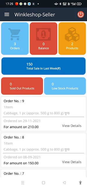 Winkle Shop - Seller App Screenshot 1