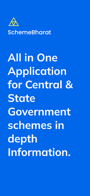 SchemeBharat Screenshot 0