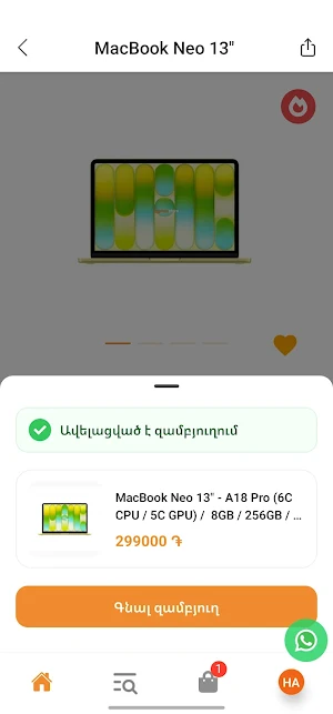 Laptopstore Screenshot 2