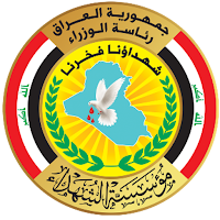 مؤسسة الشهداء