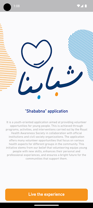 Shababna Screenshot 1